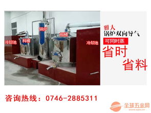 家庭造酒設(shè)備全攻略 雅大制酒設(shè)備廠家、設(shè)備圖片及照明電器配套解析